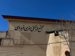 گزارش تصویری از مراحل تجهیز سینما «فردوسی» قروه